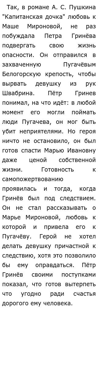 Сочинение Егэ По Тексту Перевал Бунин Сочинение Егэ По Тексту Перевал Бунин