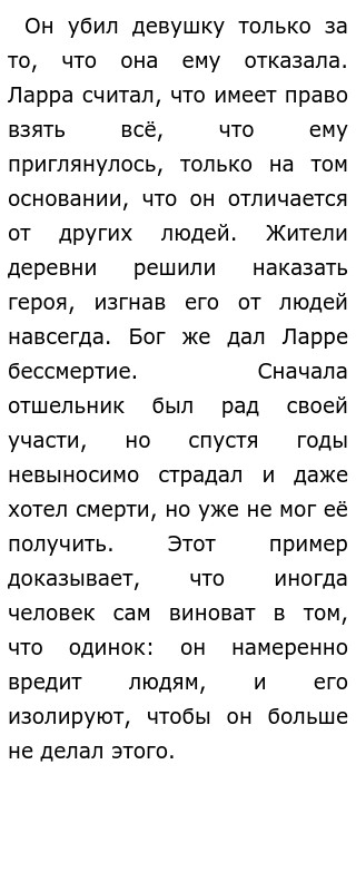 люди одиноки потому что вместо мостов они строят стены сочинение. Смотреть фото люди одиноки потому что вместо мостов они строят стены сочинение. Смотреть картинку люди одиноки потому что вместо мостов они строят стены сочинение. Картинка про люди одиноки потому что вместо мостов они строят стены сочинение. Фото люди одиноки потому что вместо мостов они строят стены сочинение