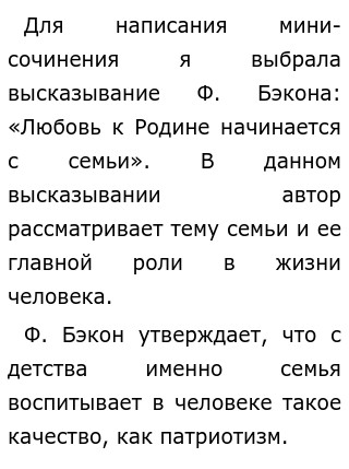 Цитата Про Войну Для Сочинения Цитата Про Войну Для Сочинения