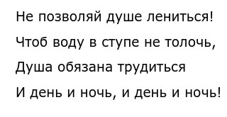 Написать Сочинение Труд Души Написать Сочинение Труд Души