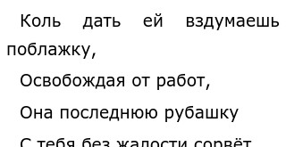 Написать Сочинение Труд Души Написать Сочинение Труд Души