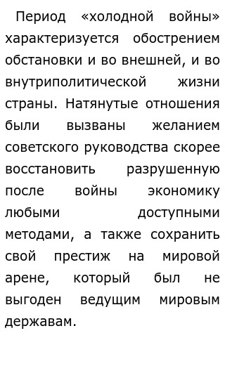 Сочинение Про Первую Мировую Войну По Истории Сочинение Про Первую Мировую Войну По Истории