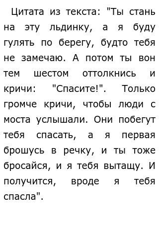 Сочинение 9 3 Воображение По Тексту Аверченко Сочинение 9 3 Воображение По Тексту Аверченко