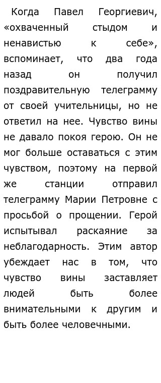 Сочинение Егэ По Русскому Бондарев Сочинение Егэ По Русскому Бондарев