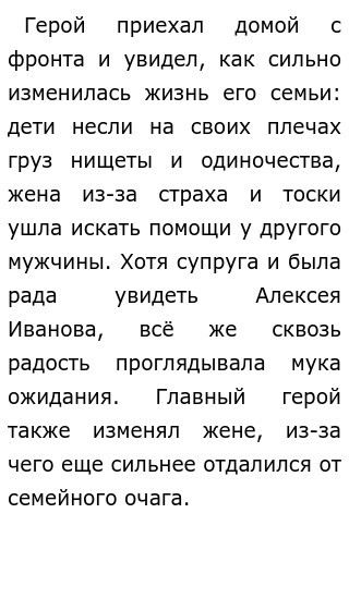 Что Влияет На Формирование Внутреннего Мира Сочинение Что Влияет На Формирование Внутреннего Мира Сочинение