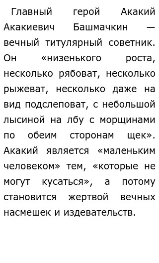 Описание Лба Человека Для Сочинения Описание Лба Человека Для Сочинения