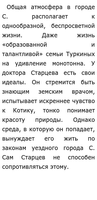Зачем Человеку Развиваться Итоговое Сочинение Зачем Человеку Развиваться Итоговое Сочинение