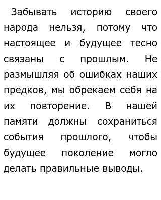 Классики русской литературы о праве и правосудии в пореформенной России.