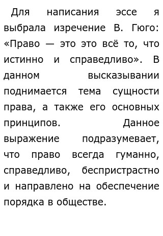 Сочинение-рассуждение. ОГЭ по русскому языку - презентация онлайн