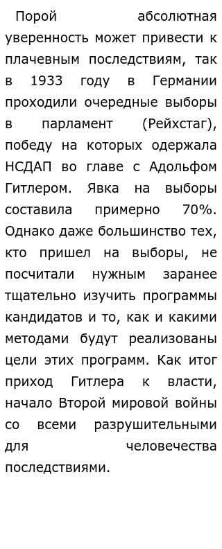 Мини Сочинение Про Одноклассника Мини Сочинение Про Одноклассника
