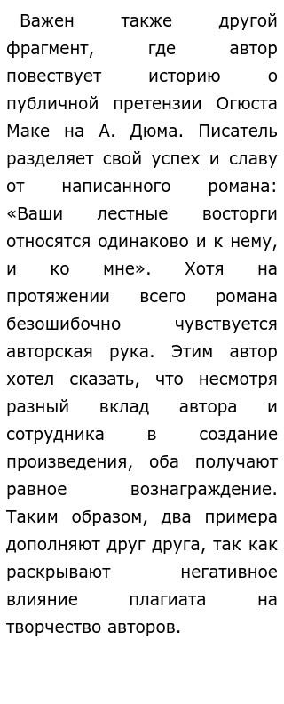 Сочинение По Тексту Казначеева Сочинение По Тексту Казначеева