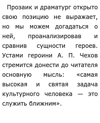 Сочинение В Малоземове Гостит Князь Сочинение В Малоземове Гостит Князь