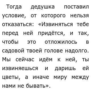 Сочинение Огэ Смелость По Тексту Пантелеева Сочинение Огэ Смелость По Тексту Пантелеева