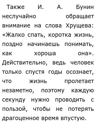 Глубокая зимняя ночь сочинение егэ. Темная ночь сочинение. Глубокая зимняя ночь метель в доме ни огня сочинение егэ. Глубокая зимняя ночь сочинение егэ. Глубокая зимняя ночь сочинение егэ.