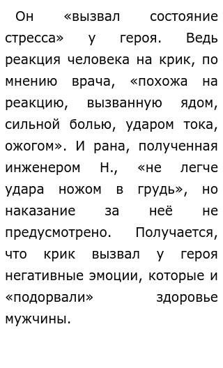 Была самая середина глухой осенней. Осень октябрь. Была самая середина глухой осенней. Осенний вечер так печален. Была самая середина глухой осенней.