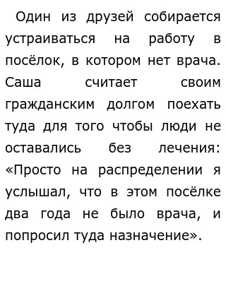 егэ тексты аксенова