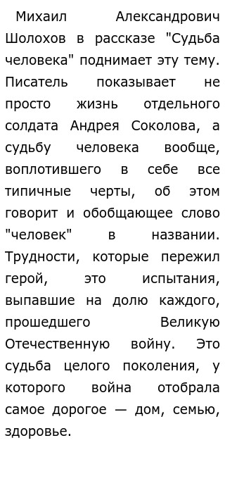 Что Дают Уроки Прошлого Сочинение Что Дают Уроки Прошлого Сочинение
