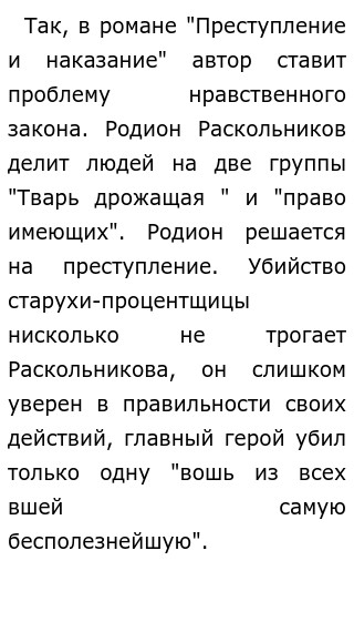 Бедная Лиза Аргумент К Сочинению Про Любовь Бедная Лиза Аргумент К Сочинению Про Любовь