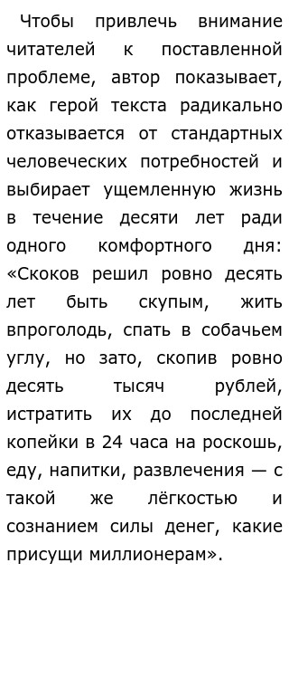 Каждый писатель тревожится о том огэ