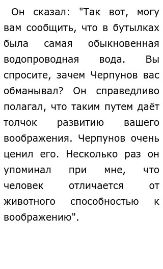 На столе класса стояли залитые. На столе класса стояли залитые