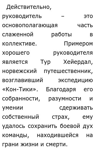 Александр Зеленин Молодой Врач Сочинение Александр Зеленин Молодой Врач Сочинение