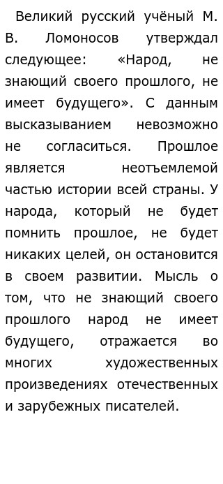 Сотников Забвению Не Подлежит Аргументы К Сочинению Сотников Забвению Не Подлежит Аргументы К Сочинению