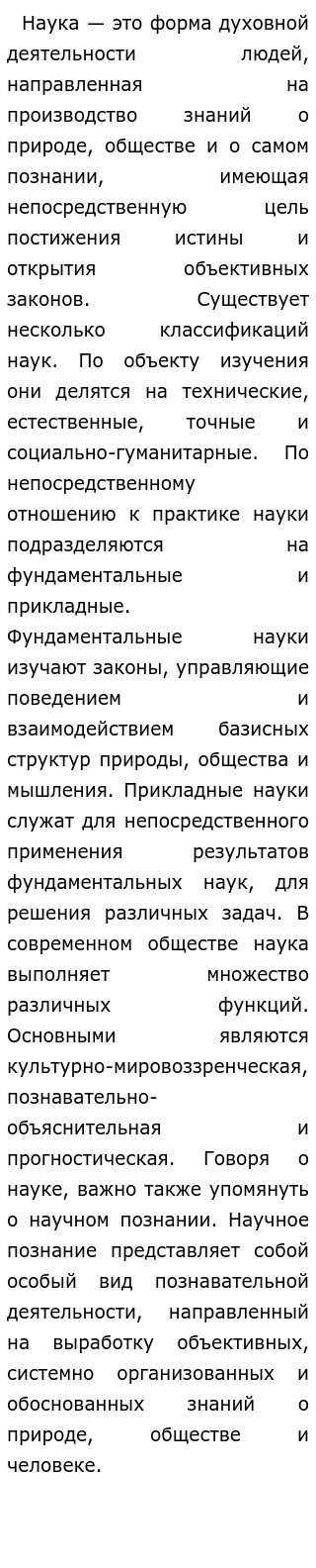 Сочинение По Теме Транспорт Двигатель Прогресса Сочинение По Теме Транспорт Двигатель Прогресса