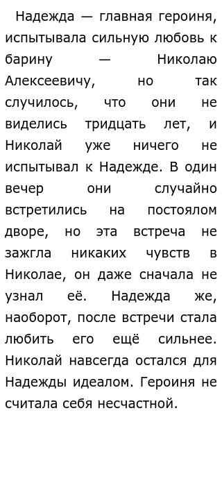 Бунин Темные Аллеи Эссе Бунин Темные Аллеи Эссе