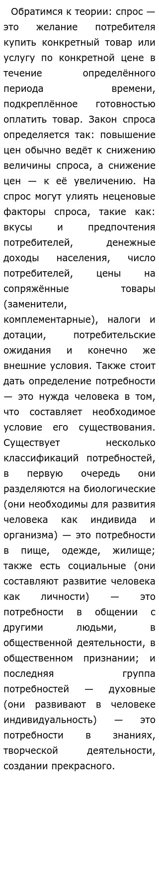 Вторичные Баллы За Эссе По Обществознанию Вторичные Баллы За Эссе По Обществознанию