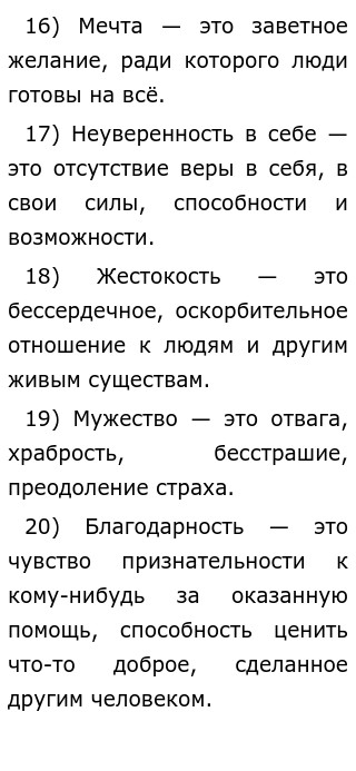 Сочинение 9.3 Авторитет По Тексту Сочинение 9.3 Авторитет По Тексту