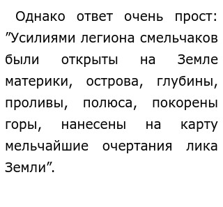 Сочинение Про Пескова Сочинение Про Пескова
