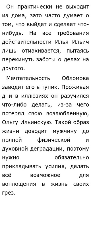 Когда Заканчивается Детство Декабрьское Сочинение Когда Заканчивается Детство Декабрьское Сочинение