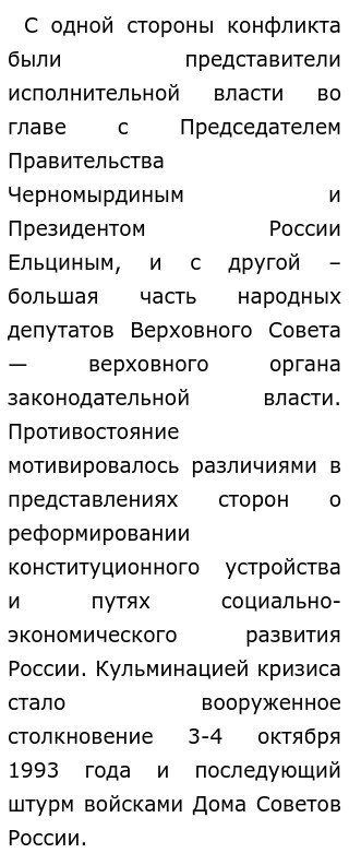 законодательная власть сердце государства власть исполнительная его мозг эссе. Смотреть фото законодательная власть сердце государства власть исполнительная его мозг эссе. Смотреть картинку законодательная власть сердце государства власть исполнительная его мозг эссе. Картинка про законодательная власть сердце государства власть исполнительная его мозг эссе. Фото законодательная власть сердце государства власть исполнительная его мозг эссе