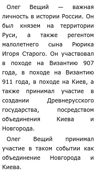 Сочинение Про Столицу России Сочинение Про Столицу России
