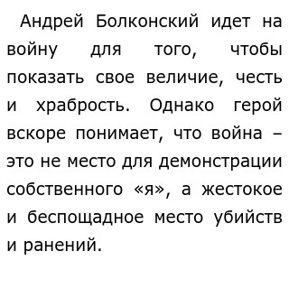 Сайт Который Изменяет Сочинение Сайт Который Изменяет Сочинение