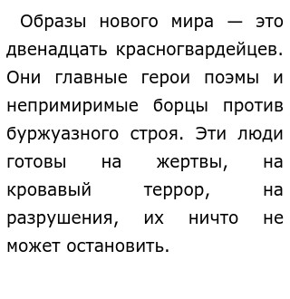 Легко Ли Жить В Эпоху Перемен Сочинение Легко Ли Жить В Эпоху Перемен Сочинение