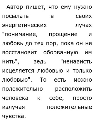 Каждый Человек Есть Живой Сочинение Каждый Человек Есть Живой Сочинение