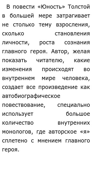 Истинные Ценности Сочинение Истинные Ценности Сочинение