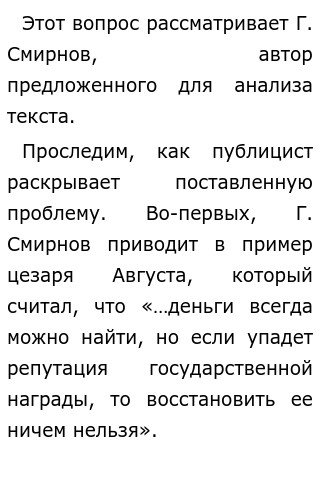 Помню Еще В 60 Годы Сочинение Помню Еще В 60 Годы Сочинение