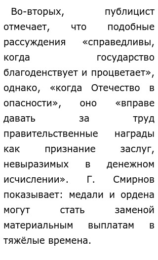 Помню Еще В 60 Годы Сочинение Помню Еще В 60 Годы Сочинение
