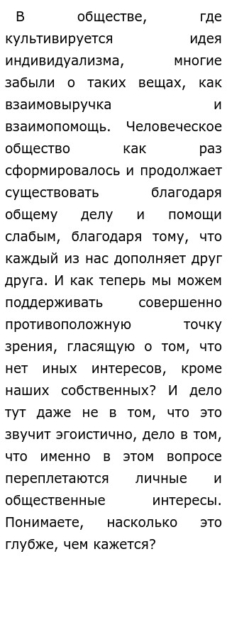 Сочинение Почему Нужно Изучать Историю Сочинение Почему Нужно Изучать Историю