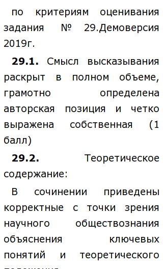 Ценности Семьи Эссе Ценности Семьи Эссе