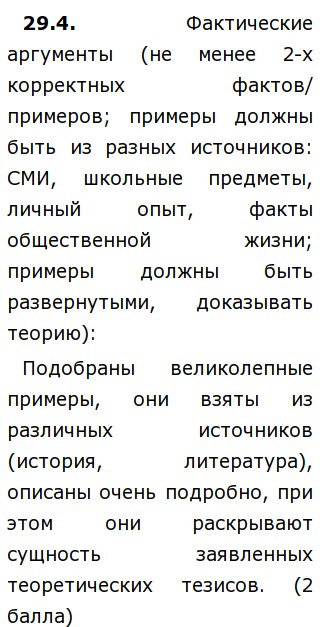 Эссе На Тему Правила Семьи Эссе На Тему Правила Семьи