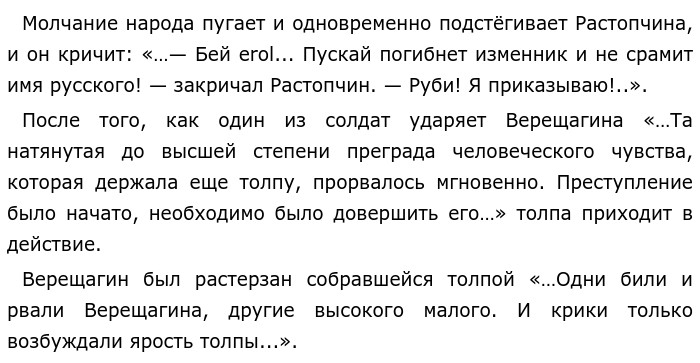 Отношение базарова к николаю петровичу