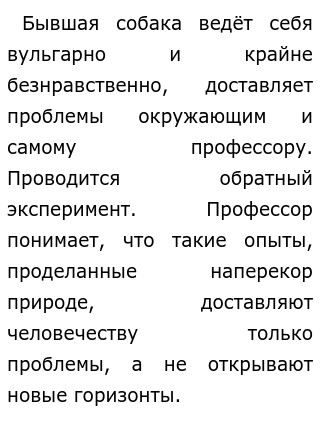 Аргументы К Президентскому Сочинению Аргументы К Президентскому Сочинению