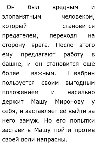 Что такое кривая дорожка