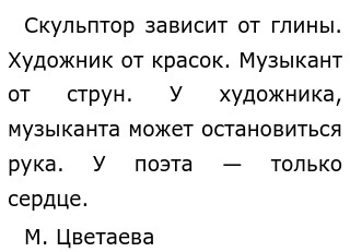 Сочинение: Мой любимый поэт Серебрянного века