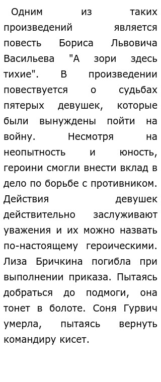 Почему Надо Помнить Историю Своего Народа Сочинение Почему Надо Помнить Историю Своего Народа Сочинение