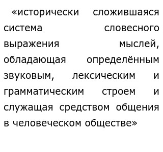 Сочинение по теме Даль В.И. Сочинение по теме Даль В.И.