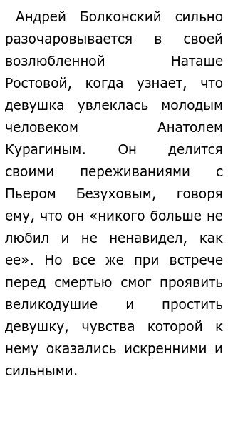 Шел май сорок третьего года сочинение егэ. Шел май сорок третьего года сочинение егэ